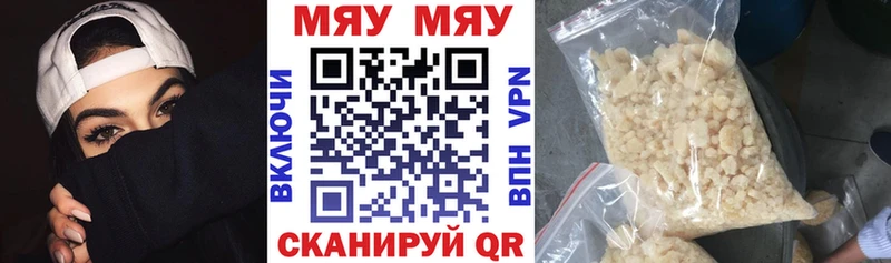Наркота Новая Усмань Вейп ТГК Cocaine Бутират ГАШ МЕФ СОЛЬ