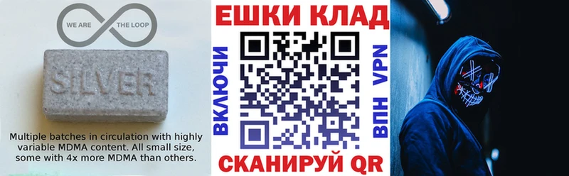 KRAKEN ССЫЛКА  Новая Усмань  Экстази louis Vuitton 