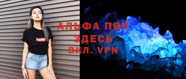 кокаин премиум Вязьма