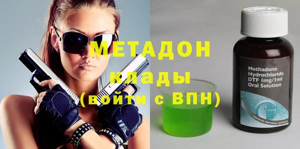 наркотики Вяземский