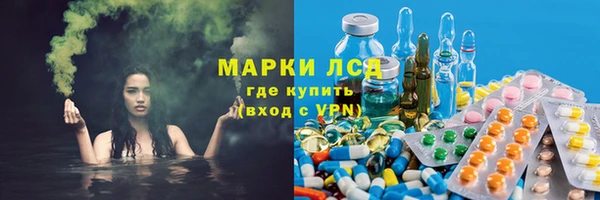 кокаин премиум Вязьма