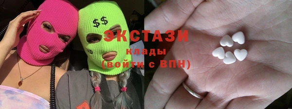 ECSTASY Вязники