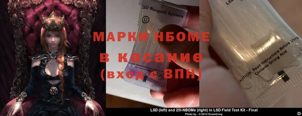 кокаин премиум Вязьма