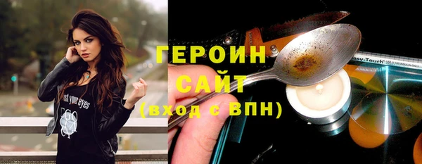 кокаин премиум Вязьма