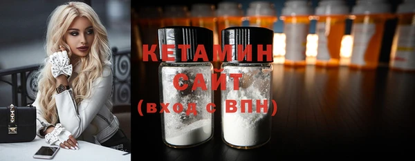 наркотики Вяземский