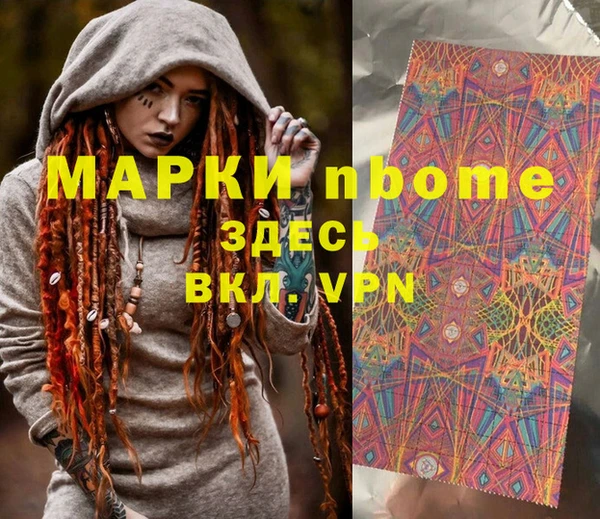 кокаин премиум Вязьма