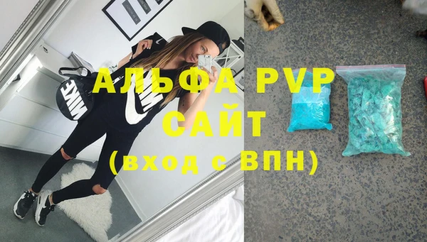 наркотики Вяземский