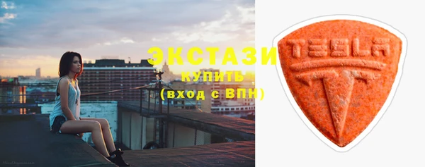кокаин премиум Вязьма