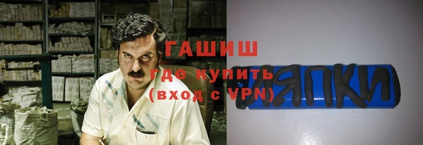 кокаин премиум Вязьма