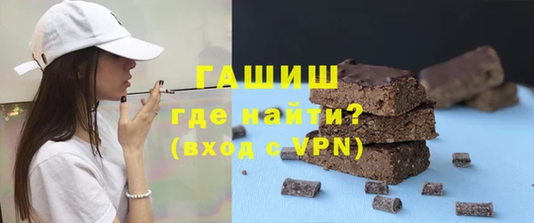кокаин премиум Вязьма