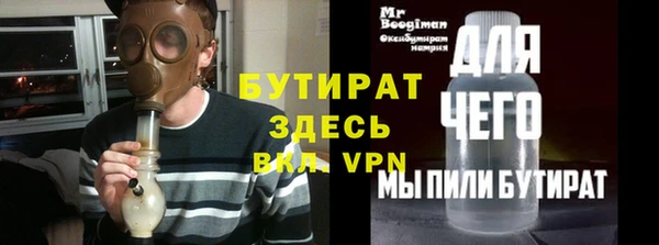 ECSTASY Вязники