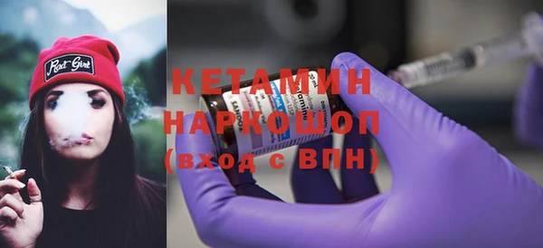 кокаин премиум Вязьма