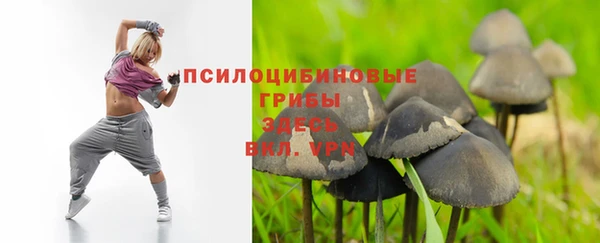 кокаин премиум Вязьма
