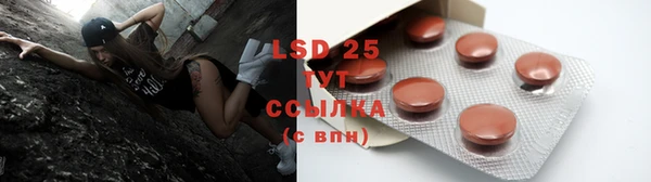 кокаин премиум Вязьма