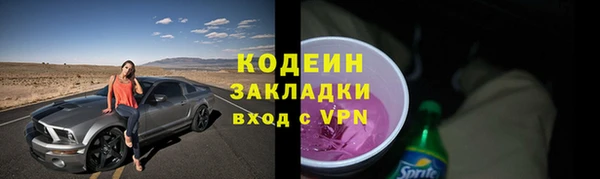 ECSTASY Вязники