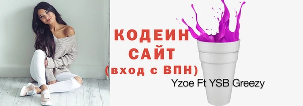 кокаин премиум Вязьма