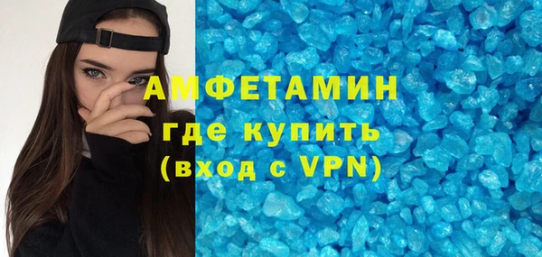 кокаин премиум Вязьма