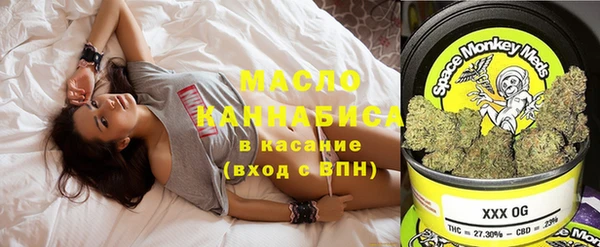 ECSTASY Вязники