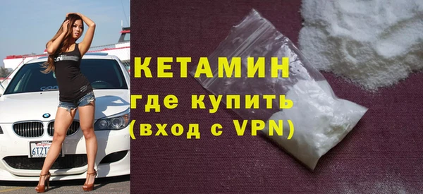 кокаин премиум Вязьма