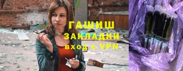 кокаин премиум Вязьма