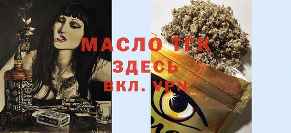 ECSTASY Вязники