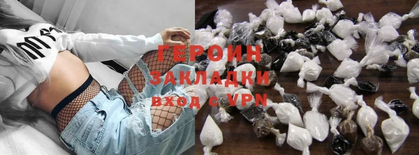 наркотики Вяземский