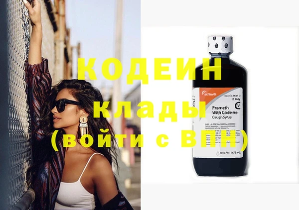 наркотики Вяземский