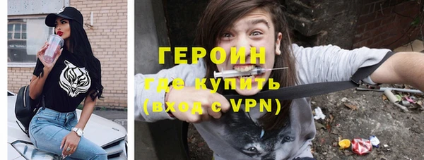 наркотики Вяземский