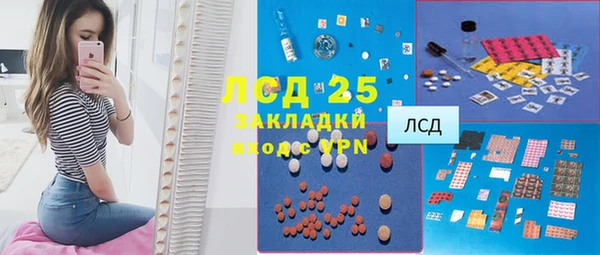 наркотики Вяземский