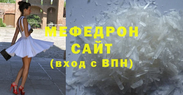 наркотики Вяземский
