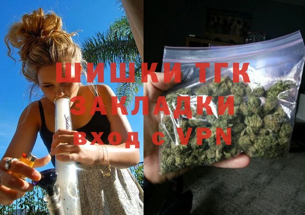 кокаин премиум Вязьма