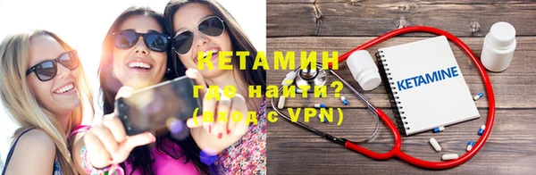 кокаин премиум Вязьма