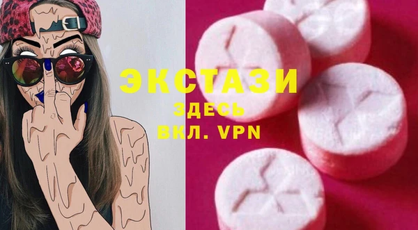 кокаин премиум Вязьма