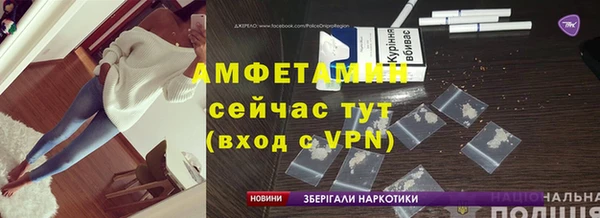 ECSTASY Вязники