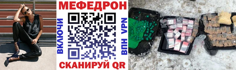 наркотики  Новая Усмань  МЕФ мяу мяу 