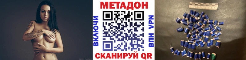 Метадон мёд  что такое наркотик  Новая Усмань 