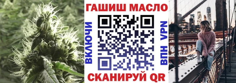 Дистиллят ТГК жижа ссылка на мегу ССЫЛКА Новая Усмань